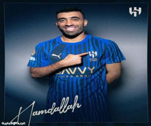 حمدلله ينضم لصفوف الهلال بنظام الإعارة