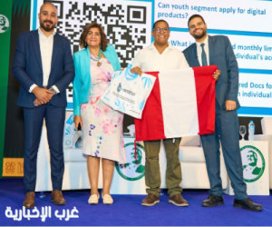 مصر .. جلسة  حول "المسئولية المُجتمعية" و "الشمول المالي" ضمن فعاليات منحة ناصر للقيادة الدولية في نسختها الخامسة