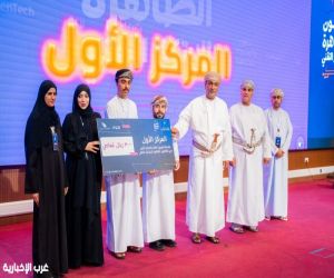 ختام فعاليات هاكثون الظاهرة للابتكار التقني 2025.