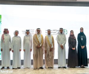 مجمع الملك سلمان والمركز الوطني يطلقان معجم مصطلحات الحياة الفطرية