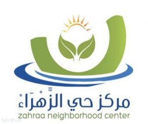 أطفال مكة يودّعون الحجاج برسالة حب وسلام إلى أطفال العالم