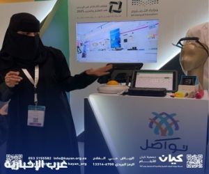 حضور هادف لجمعية "كيان" للأيتام في ملتقى القطاع غير الربحي في التعليم والتدريب 2025