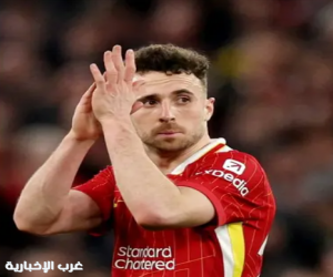 ليفربول يقرر: عقد جوتا مستمر.. وراتبه لعائلته حتى آخر يوم