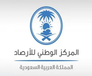 طقس المملكة اليوم الأحد رياح نشطة وسحب رعدية