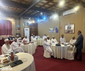 عُمان .. توافق” تختتم فعاليات الدبلوم المهني في إعداد القيادات الوقفية