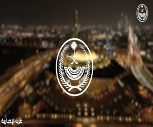 مصدر مسؤول بوزارة الداخلية :  ضبط شبكات إجرامية  تمتهن تلقي المخدرات والاتجار بها  بمنطقتي الرياض وحائل