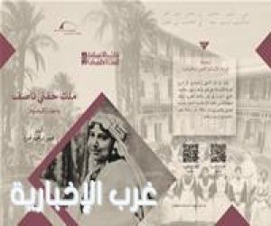 مكتبة الإسكندرية تطرح أحدث إصداراتها في معرضها الدولي للكتاب