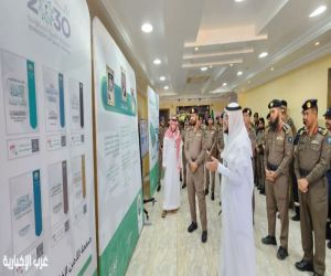 هيئة الأمر بالمعروف بمحافظة الطائف تفعّل المعرض التوعوي (ولاء)