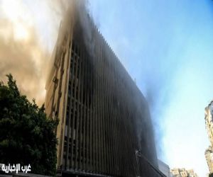 حريق بمبنى سنترال مركزي بالقاهرة يعطل الاتصالات ويصيب 22 شخصاً