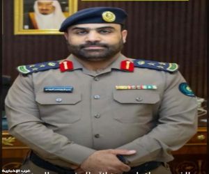 العميد معيش الرويلي مديراً لإدارة السلامة بالدفاع المدني بمنطقة الجوف