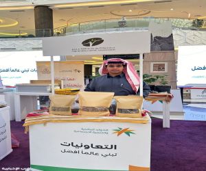 جمعية البن بعسير تفعل دور التعاونيات في اليوم الدولي وتعزز تمكين مزارعي الجبال