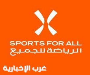 اطلاق "ابتكار آسيكس" عبر الاتحاد السعودي الرياضة للجميع