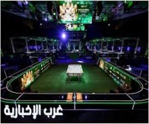 جدة تستضيف بطولة العالم للبلياردو 2025 في نسختها الثانية على التوالي