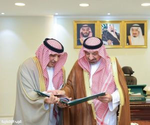 الأمير جلوي بن عبدالعزيز يطلّع على التقرير الختامي لأعمال منتدى نجران الاستثماري 2025