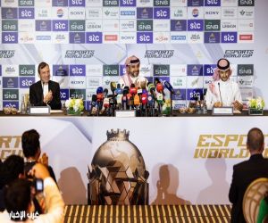 انعقاد المؤتمر الصحفي لافتتاح كأس العالم للرياضات الإلكترونية 2025