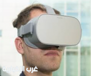 من خلال نظارات الواقع الافتراضي .. تطبيق خاص لعلاج الاكتئاب