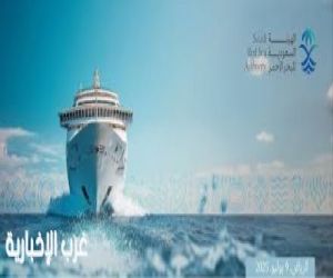 الهيئة السعودية للبحر الأحمر تصدر ترخيص وكيل ملاحي سياحي لتنظيم الأنشطة الساحلية