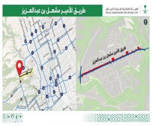 بدء إجراءات نزع ملكية العقارات المتعارضة مع مسارات تطوير الطرق بالرياض