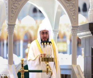 الشيخ بليلة يوصي بالتقرب إلى الله بطاعته بما يرضيه وتجنب مساخطه ومناهيه بخطبة الجمعة بالمسجد الحرام
