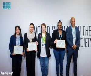 "سدايا" تتسلّم شهادات عن مشاريعها المتميزة في الابتكار من القمة العالمية لمجتمع المعلومات بجنيف