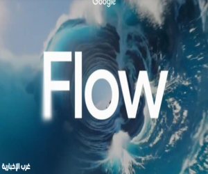 جوجل تطلق أداة Flow وميزة تحويل الصور إلى فيديو في الدول العربية