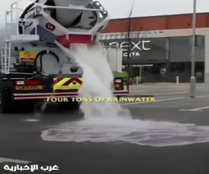 بالفيديو.. طريق في ألمانيا يمتص مياه الأمطار ويمنع الفيضانات