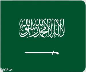 المملكة تواصل تميزها العالمي في تطبيق المبادئ الأخلاقية وتعزيز الاستخدام المسؤول للذكاء الاصطناعي
