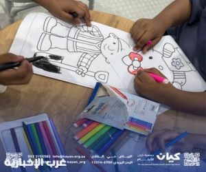 ضمن النشاط الصيفي أبناء كيان سعداء بمبادرة دنيا القفز