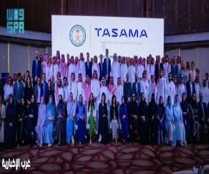 إطلاق شركة “تسامى” كمزودٍ لخدمات الأعمال عالمية المستوى في المملكة