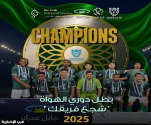 عمان.. الحظ يبتسم لفريق شباب الأشخرة ليتوج بطلا لدوري الهواة (شجع فريقك)