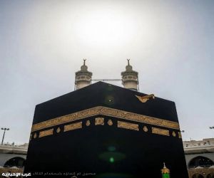 غدًا الثلاثاء: تعامد الشمس على الكعبة المشرفة