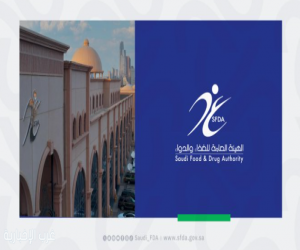 «هيئة الدواء» تعلّق تسجيل مصنع دواء أوروبي بسبب «تجاوزات حرجة»
