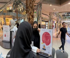 مستشفى الملك عبدالعزيز بجدة يُطلق فعالية اليوم العالمي للأنيميا المنجلية