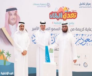 سمو محافظ الأحساء يُكرّم المشاركين وشركاء نجاح في برنامج “تحدي البقاء”