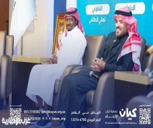 في اليوم العالمي لمهارات الشباب أبناء كيان يضيئون سماء التميز