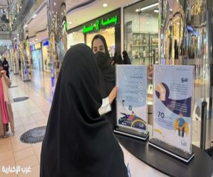 مستشفى الملك عبدالعزيز يُطلق فعالية الشهر العالمي لسرطان العظام