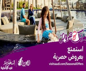 الهيئة السعودية للسياحة تطلق منصة عروض صيف السعودية تحت شعار "لك 3 عروض"