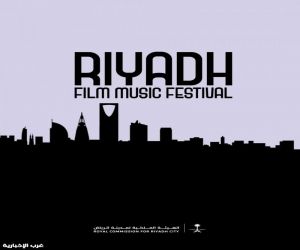 الهيئة الملكية لمدينة الرياض تُعلن عن النسخة الثانية لمهرجان الرياض لموسيقى الأفلام