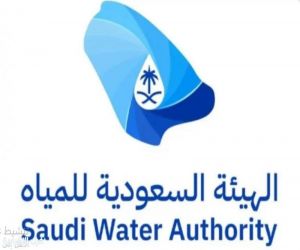 هيئة المياه تدعو لتسوية تعديات الشبكات قبل 18 أغسطس