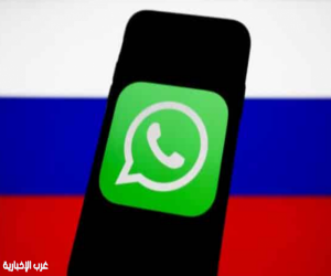 بعد فيسبوك وإنستاجرام.. روسيا تهدد بحظر واتساب