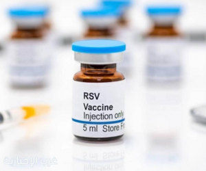 لقاح RSV للحوامل يقلل من دخول الرضع للمستشفيات بنسبة 72%