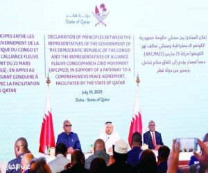 اتفاق مبادئ بين الكونغو الديمقراطية وحركة إم 23 في الدوحة
