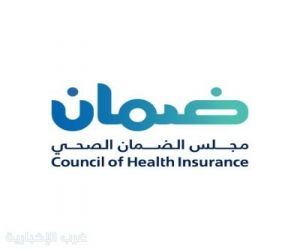 مجلس الضمان الصحي يطلق استراتيجيته 2025-2027 بـ5 محاور تشمل المستفيد والجودة والابتكار الرقمي