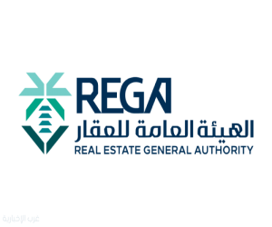 "هيئة العقار" : ملتقى الوساطة العقارية منصة لإثراء الوعي العقاري