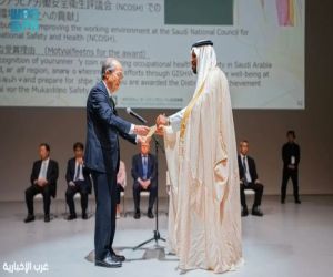 المجلس الوطني للسلامة والصحة المهنية يفوز بجائزة Mukaidono العالمية لعام 2025