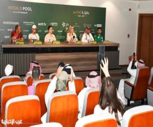 المؤتمر الصحفي لبطولة العالم للبلياردو 2025 في جدة يكشف جاهزية الأبطال المشاركين