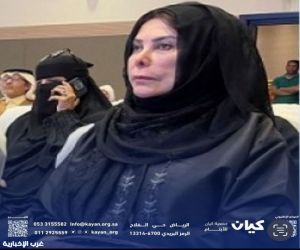 أ. سمارة ظاظا: شكراً كيان... سنبقى معكم قلباً وقالباً