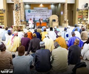 الشؤون الإسلامية تنظم الدورة العلمية الثانية في نيجيريا بعنوان “اعتقاد أئمة أهل الحديث والعقيدة الصحيحة”