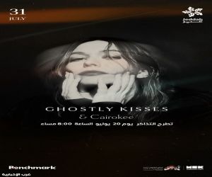 كايروكي تستعد لحفل استثنائي في جدة بمشاركة المغنية الكندية Ghostly Kisses