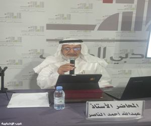 عبد الله الناصر يحاضر عن (الطائف بعيون كشفية ) بجمعية أدبي الطائف